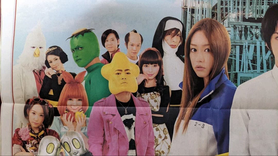 荒川アンダーザブリッジ The Movie 朝日新聞広告