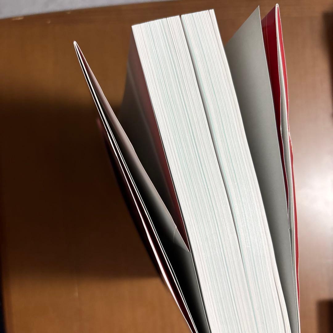 新版 薬の相互作用としくみ 第2版