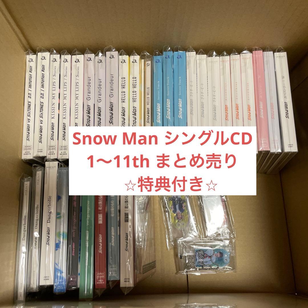  Man シングルCD 32枚まとめ売り