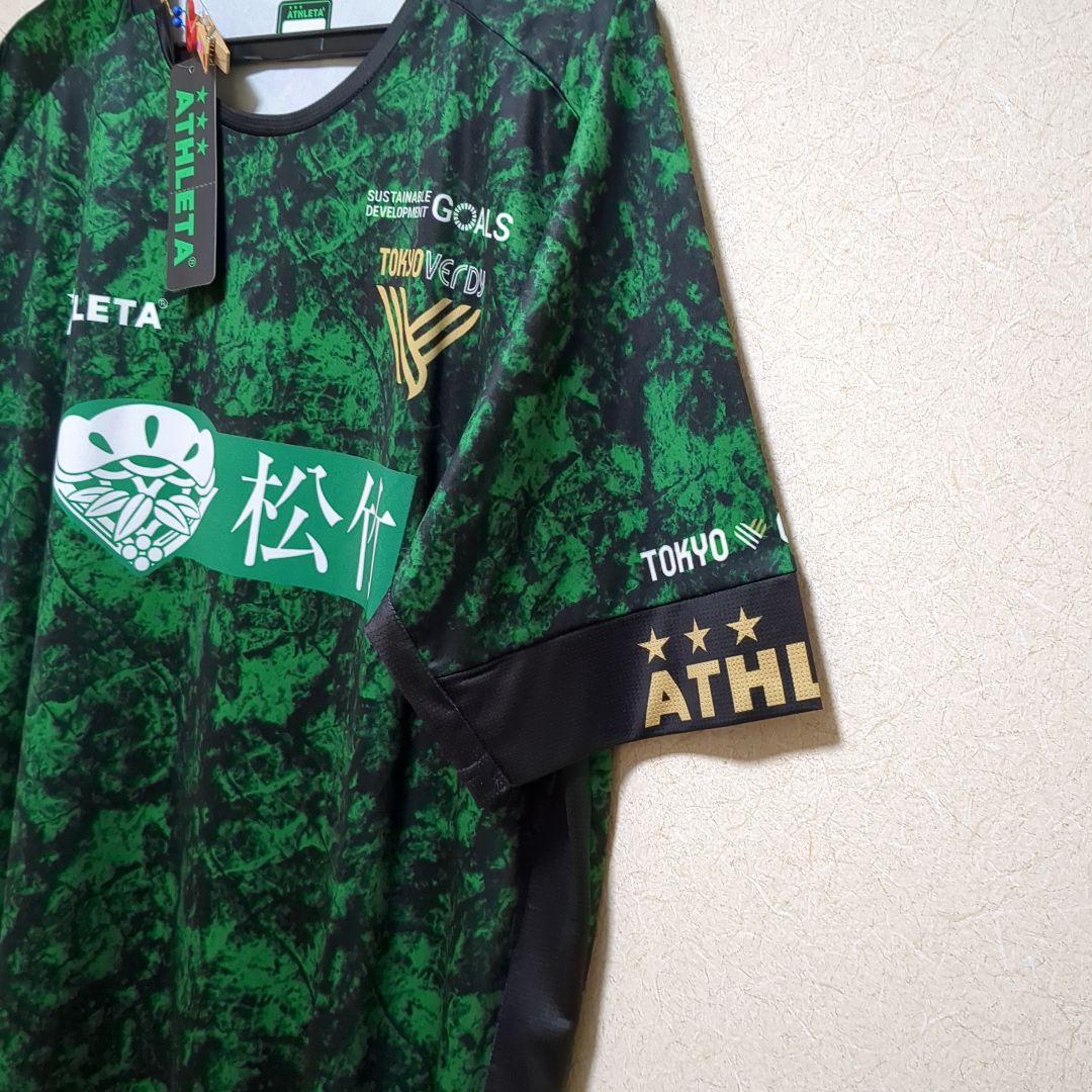 verdy プラクティスユニフォーム エコbagDentalDXStation