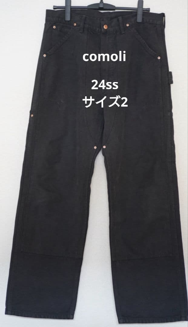 comoli 24ss コットンダックペインターパンツ サイズ2