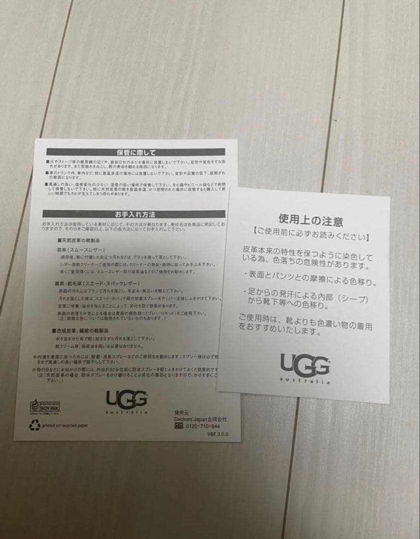 靴 UGG M CLASSIC MINI DECO