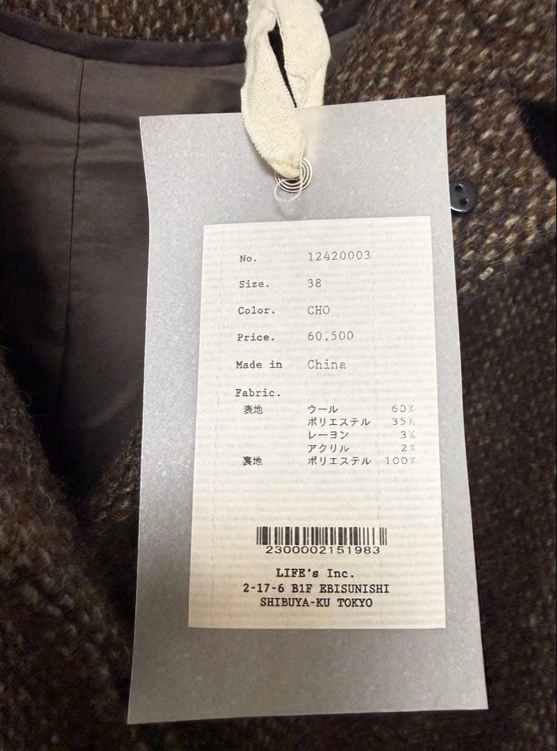 TODAYFUL Mixwool Raglan Coat 38サイズ