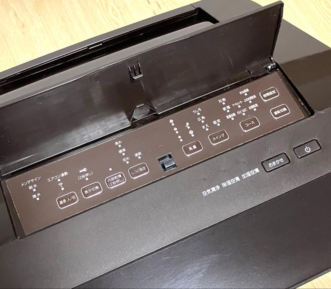 動作保証 ダイキン 除湿・加湿空気清浄機 うるるとさらら MCZ70X-T