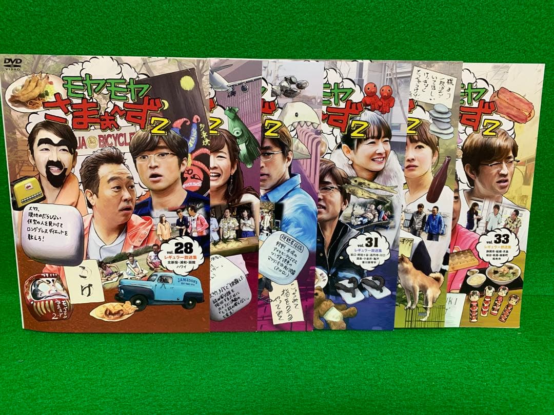 【バラエティ・DVD】モヤモヤさまぁ〜ず2・全25巻セット