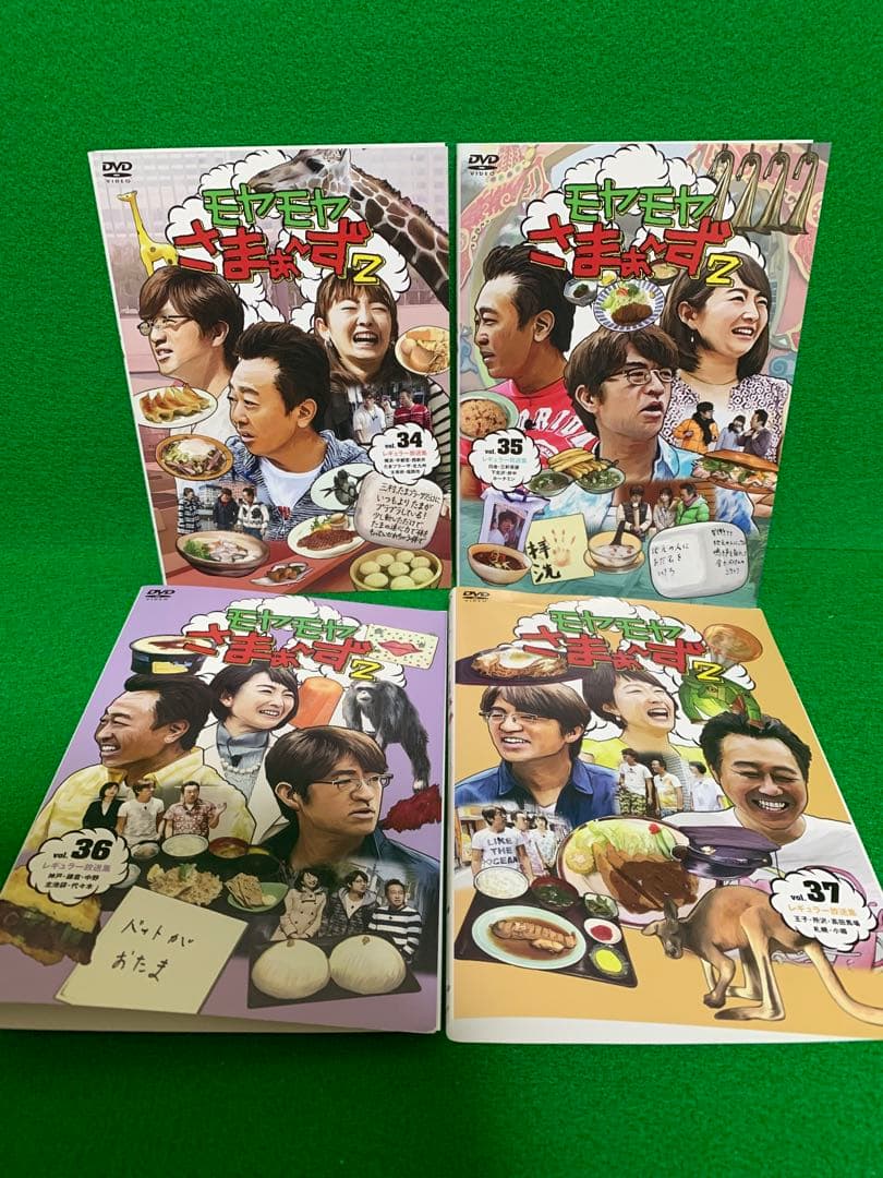 【バラエティ・DVD】モヤモヤさまぁ〜ず2・全25巻セット