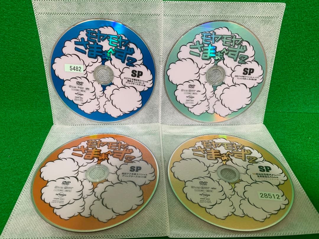 【バラエティ・DVD】モヤモヤさまぁ〜ず2・全25巻セット