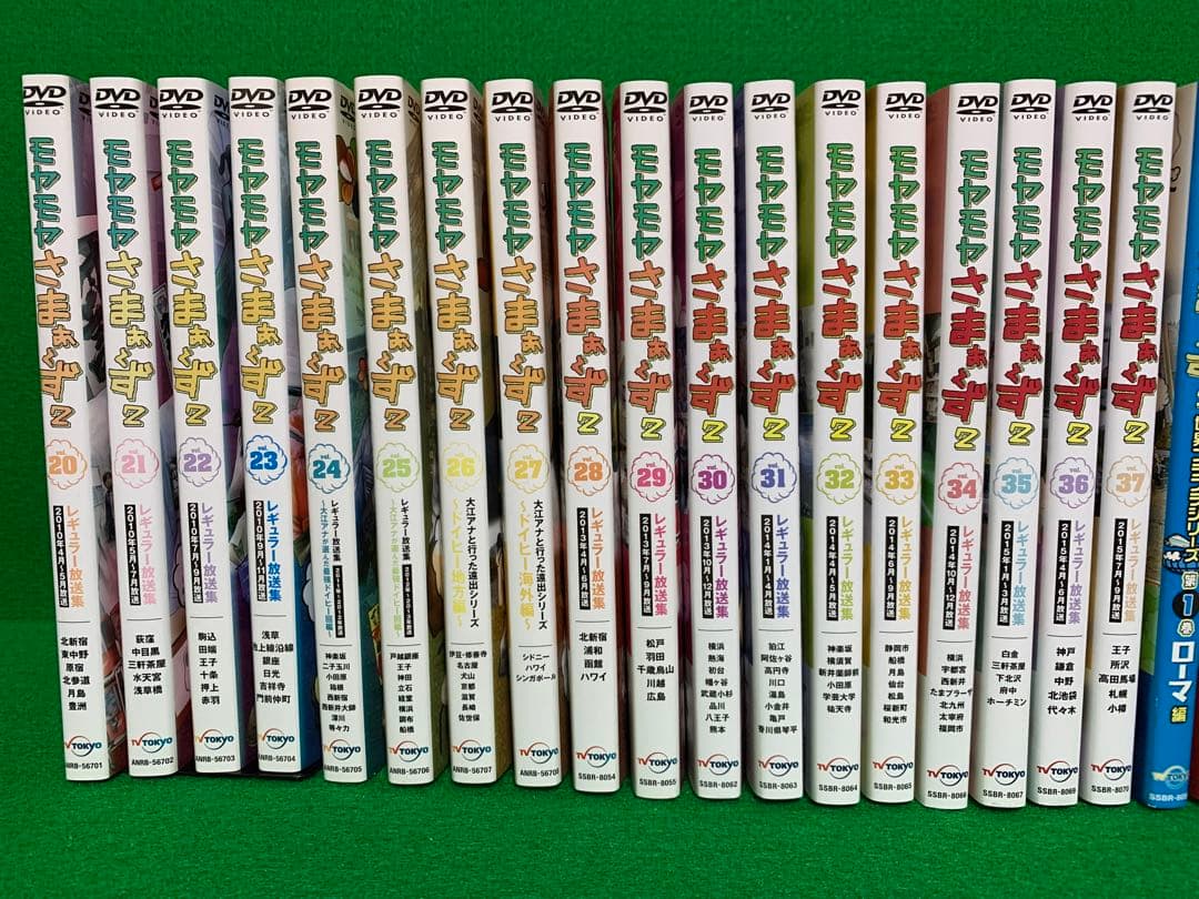 【バラエティ・DVD】モヤモヤさまぁ〜ず2・全25巻セット