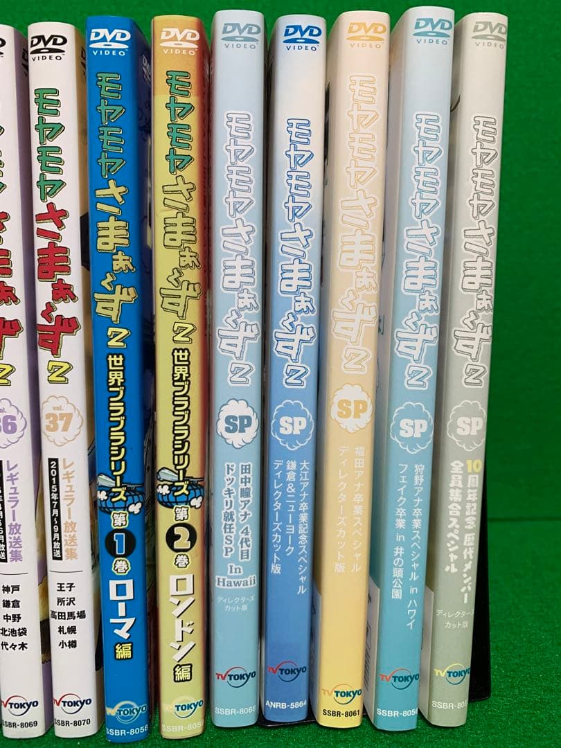 【バラエティ・DVD】モヤモヤさまぁ〜ず2・全25巻セット