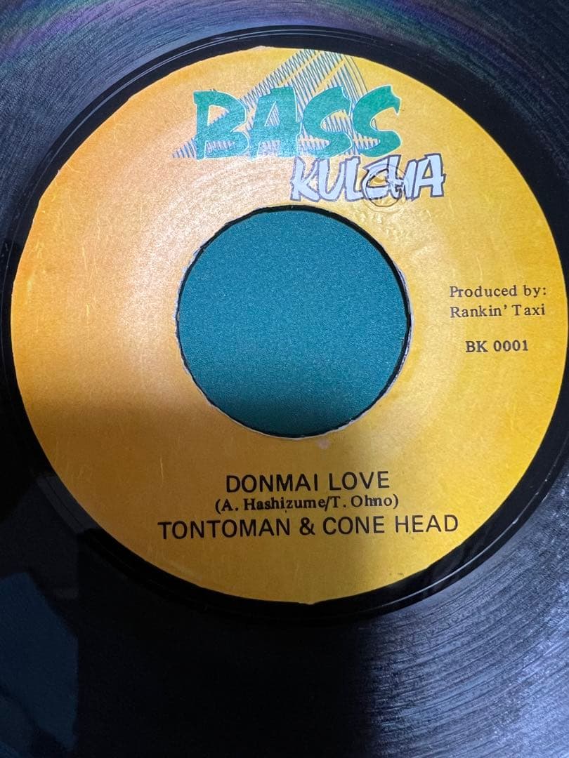 【激レア】TAMEIKIGA - ATOOSHY