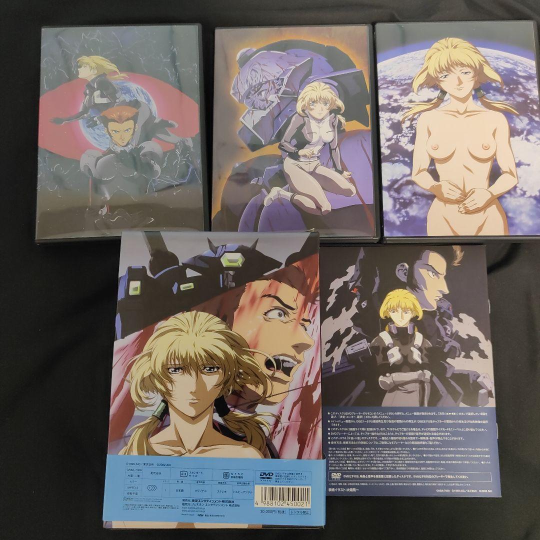 BLUE GENDER COMPLETE BOX〈6枚組〉