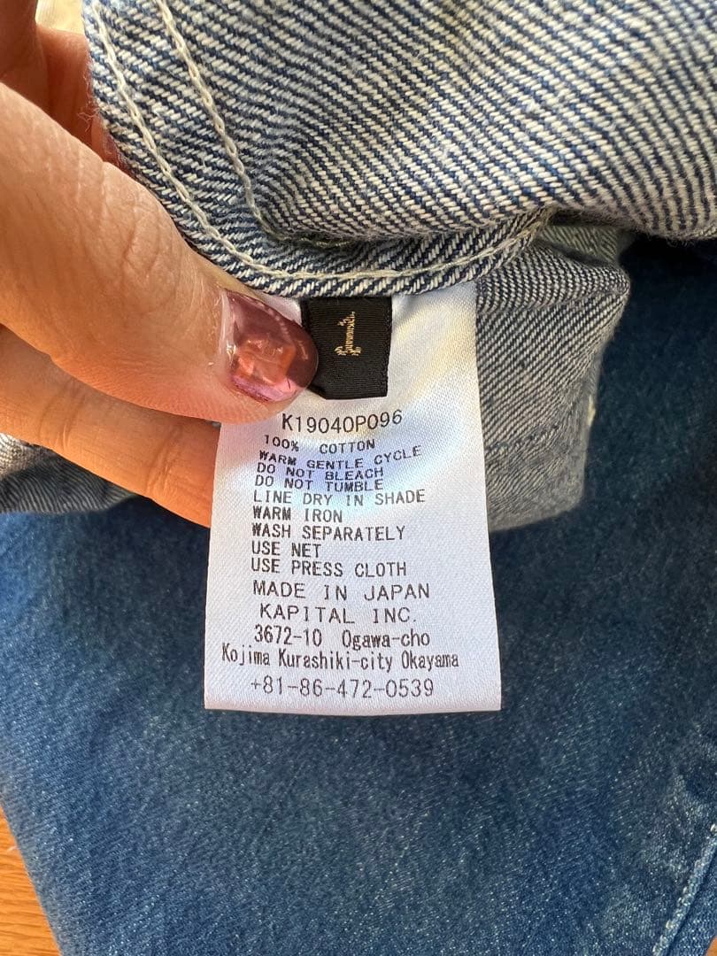 オーバーオール　KAPITAL