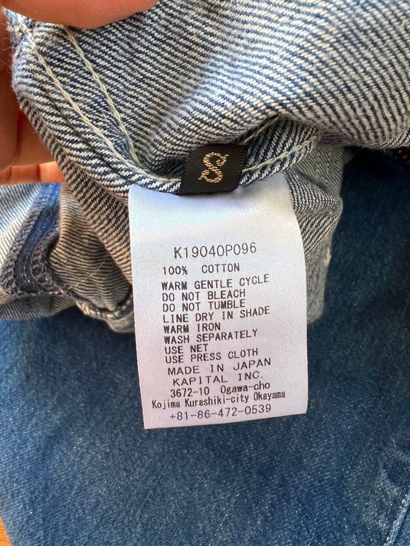 オーバーオール　KAPITAL