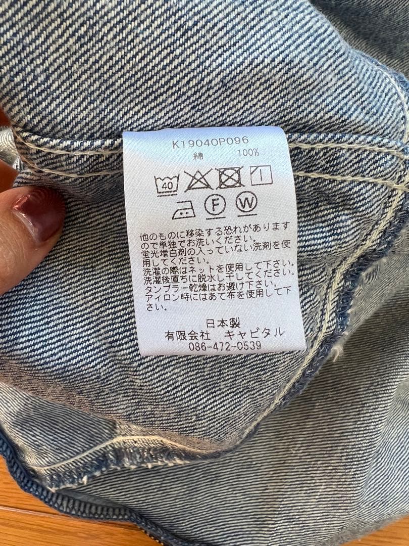 オーバーオール　KAPITAL