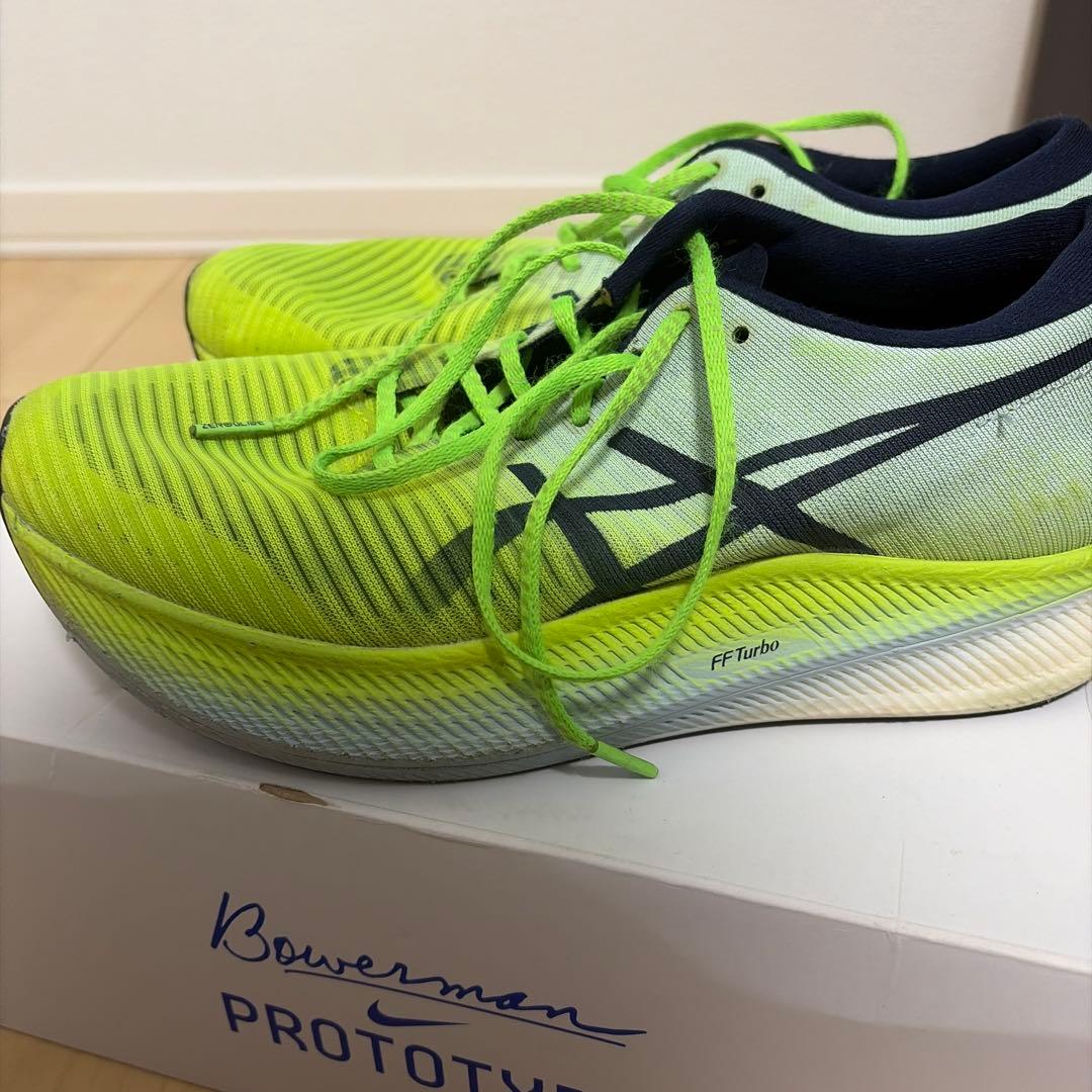 アシックス メタスピードスカイ 25.5cm