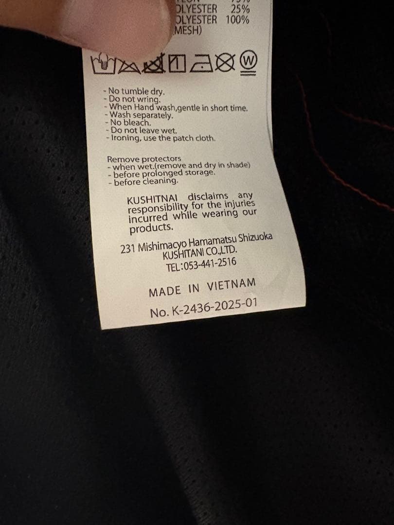 クシタニ　2025 アメニタジャケット　LL