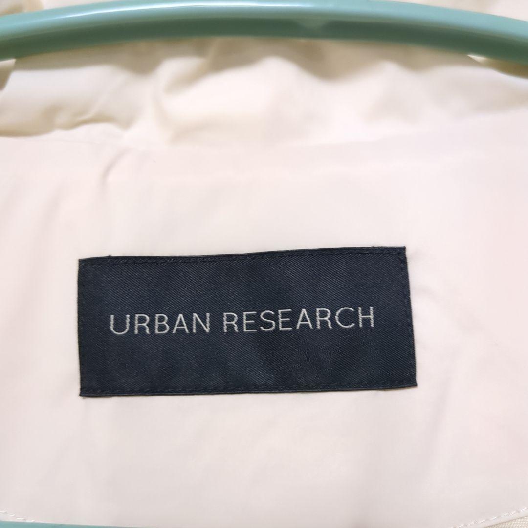 アーバンリサーチ ステッチレスダウンベスト