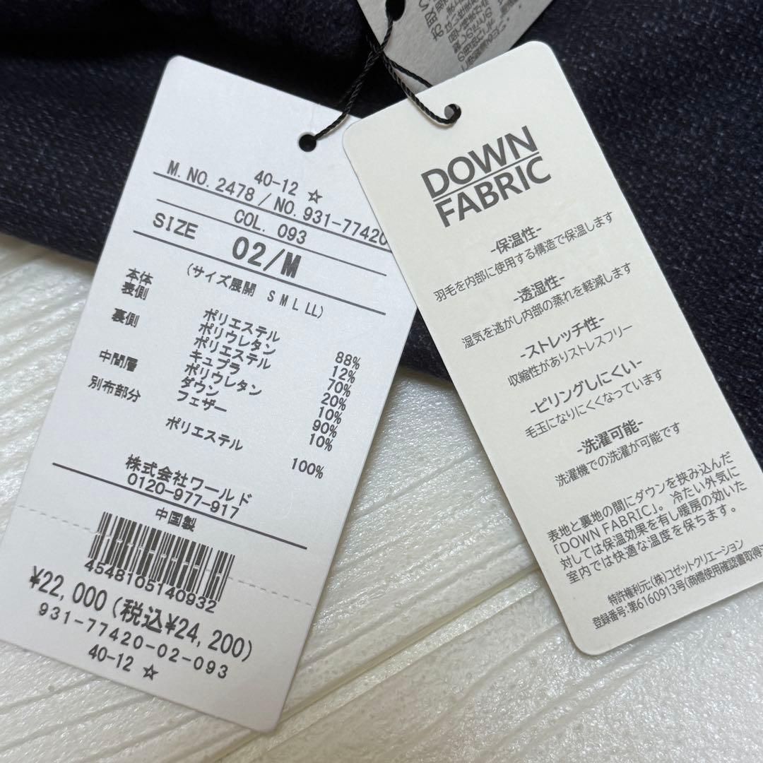 タケオキクチ ダウンファブリック イージーパンツ M 濃紺 定価24,200円