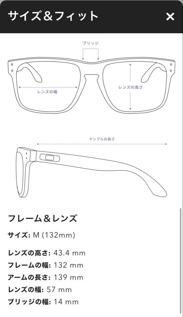 OAKLEY Futurity Sun サングラス