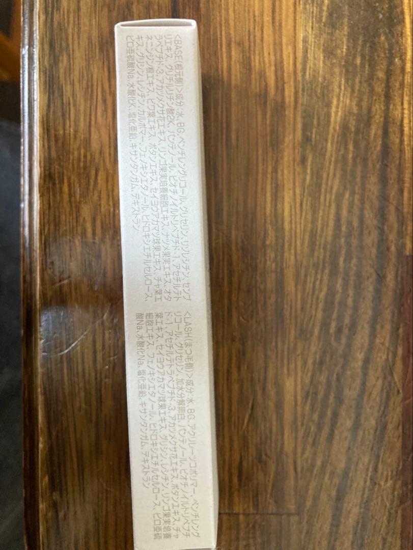 新品未開封　WMOA まつ毛美容液 12本