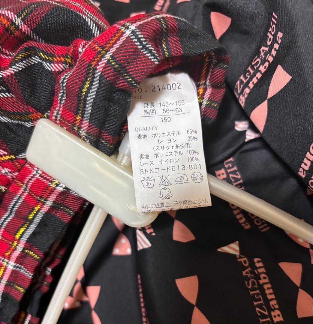 リズリサドールバンビーナ フォーマル3点 150 女の子 美品 AKB 卒業式