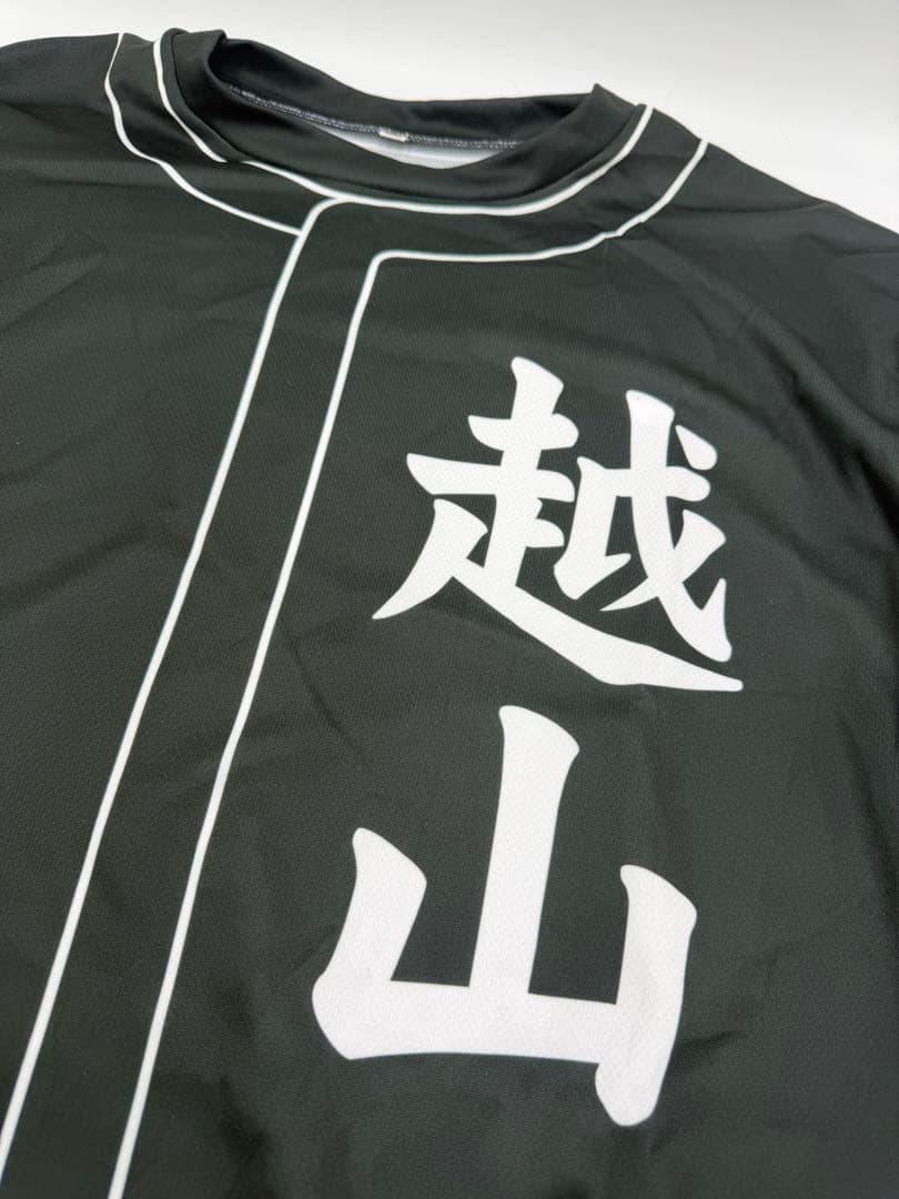 下剋上球児　越山高校　Tシャツ　スタッフ　サイズLL