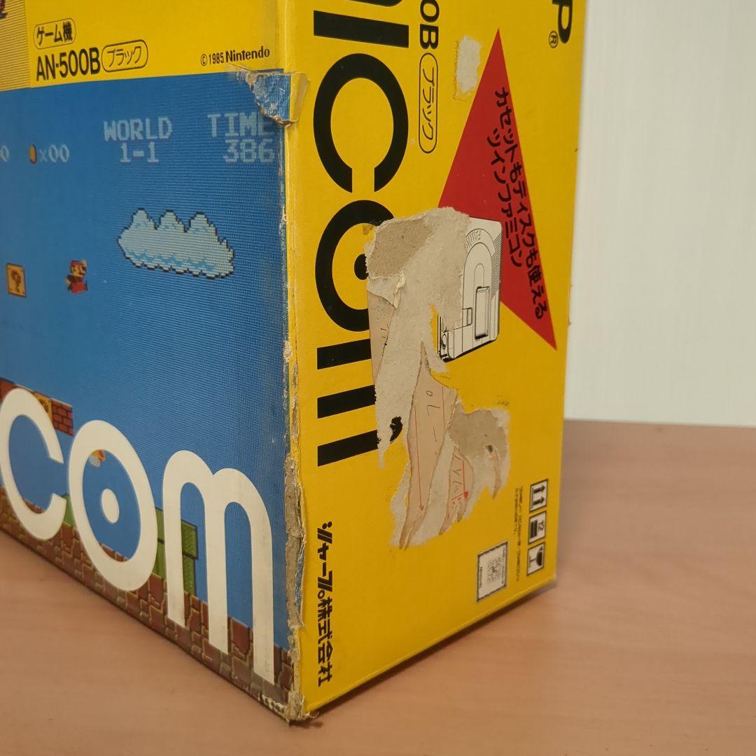 ツインファミコン　ジャンク