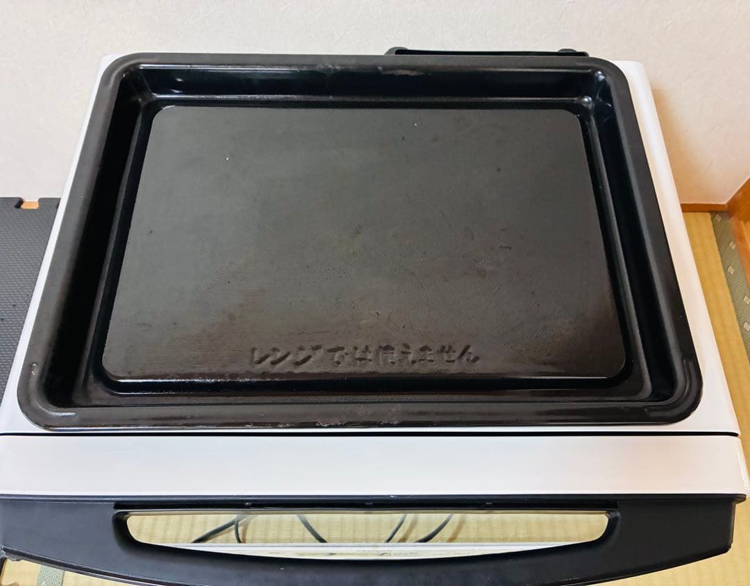 【緋月】HITACHI ヘルシーシェフ MRO-S8Y