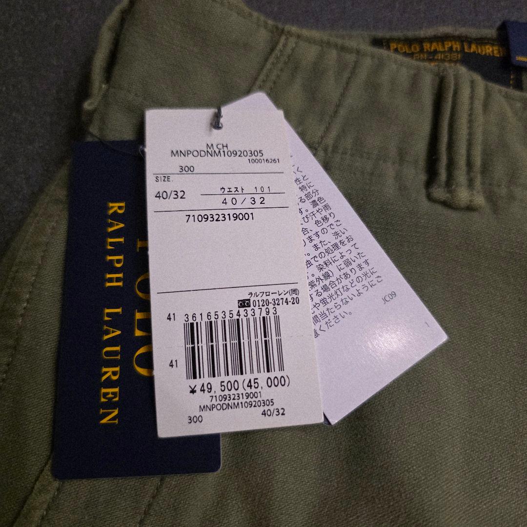 bbba【POLO RALPH LAUREN】新品タグ付き