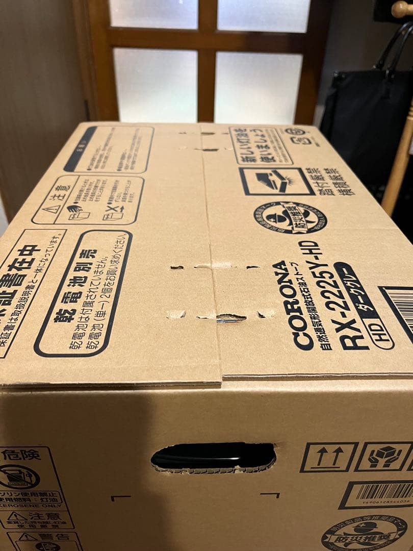 【新品未開封】CORONA コロナ　ストーブ