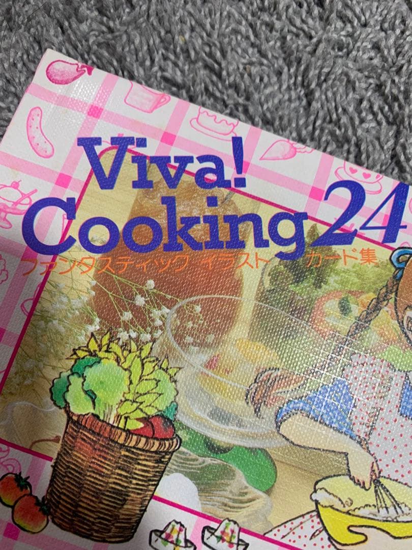 Viva! Cooking 24 少女漫画。ファンタスティック　イラストカード集