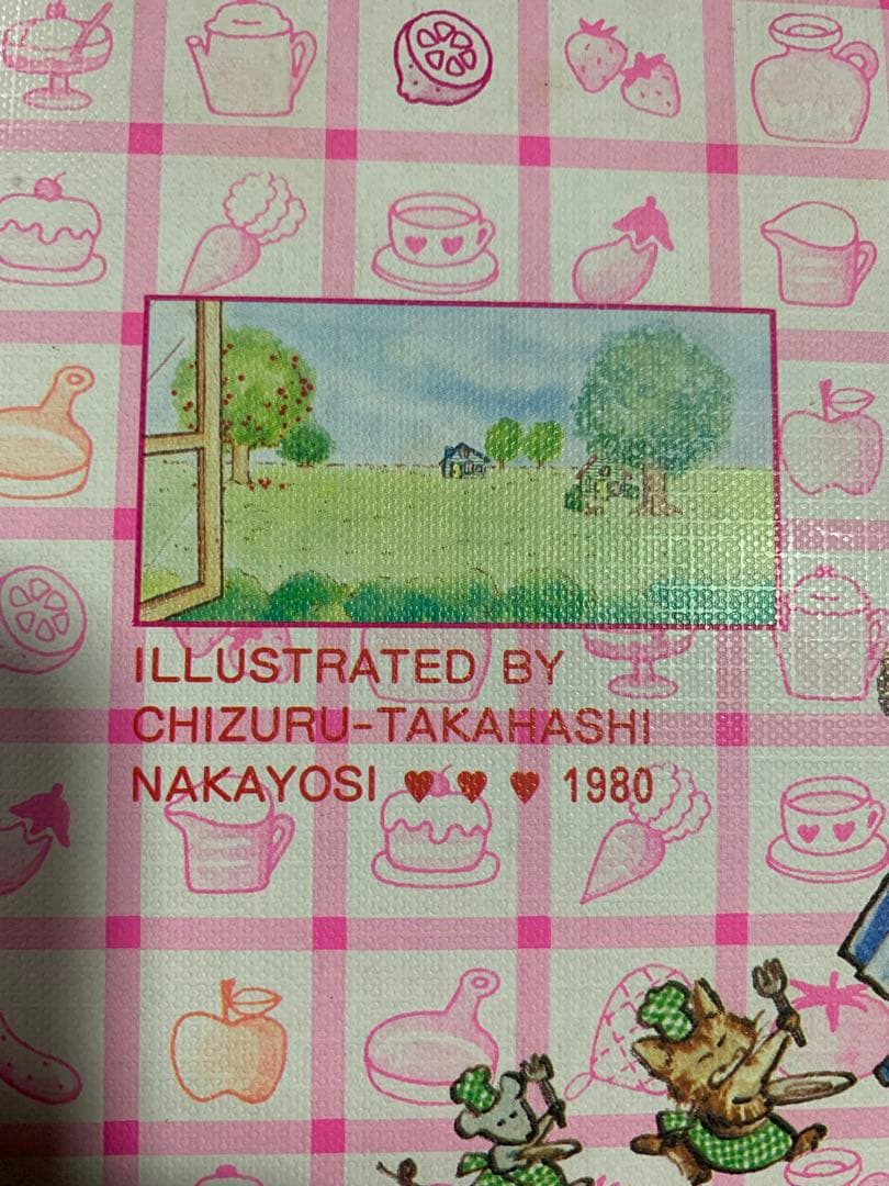 Viva! Cooking 24 少女漫画。ファンタスティック　イラストカード集