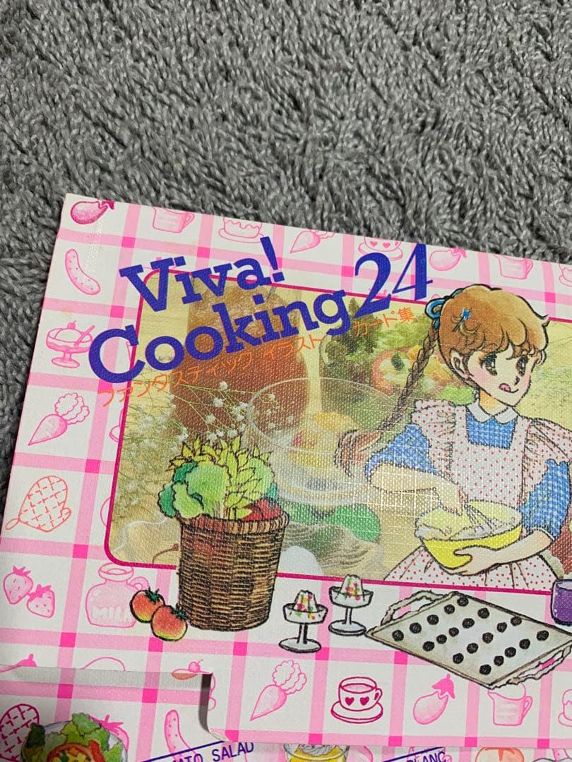 Viva! Cooking 24 少女漫画。ファンタスティック　イラストカード集