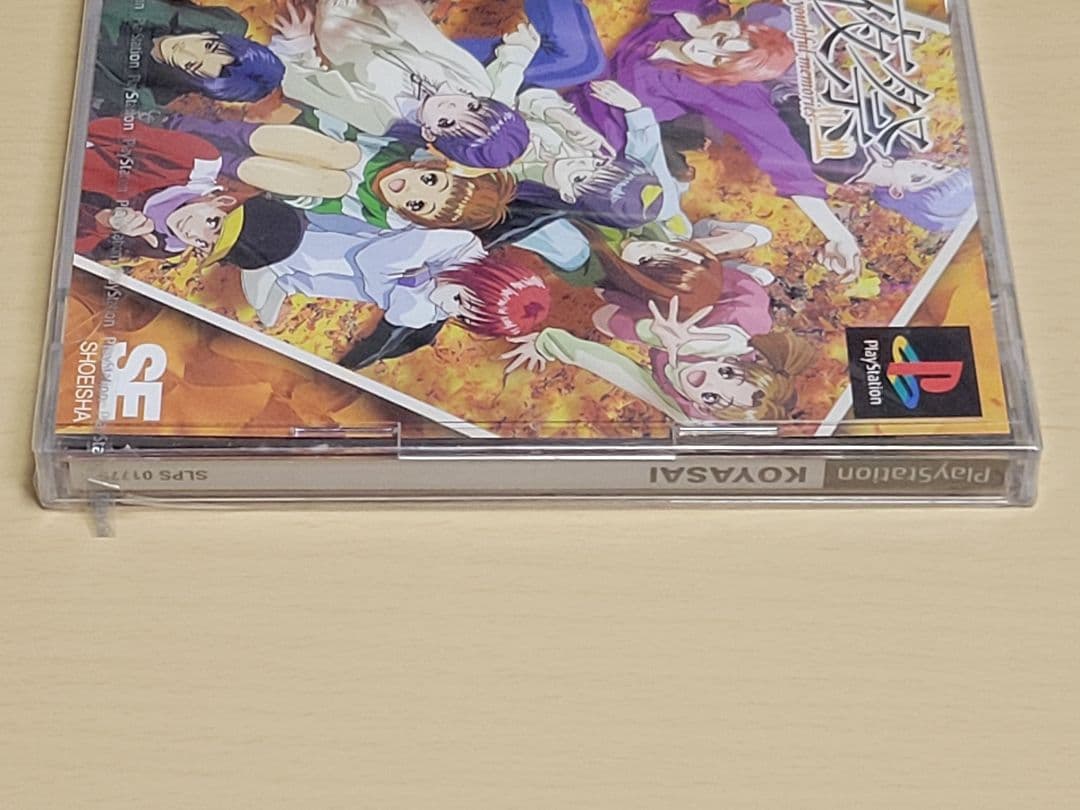 【新品未開封】PS 後夜祭 プレステ