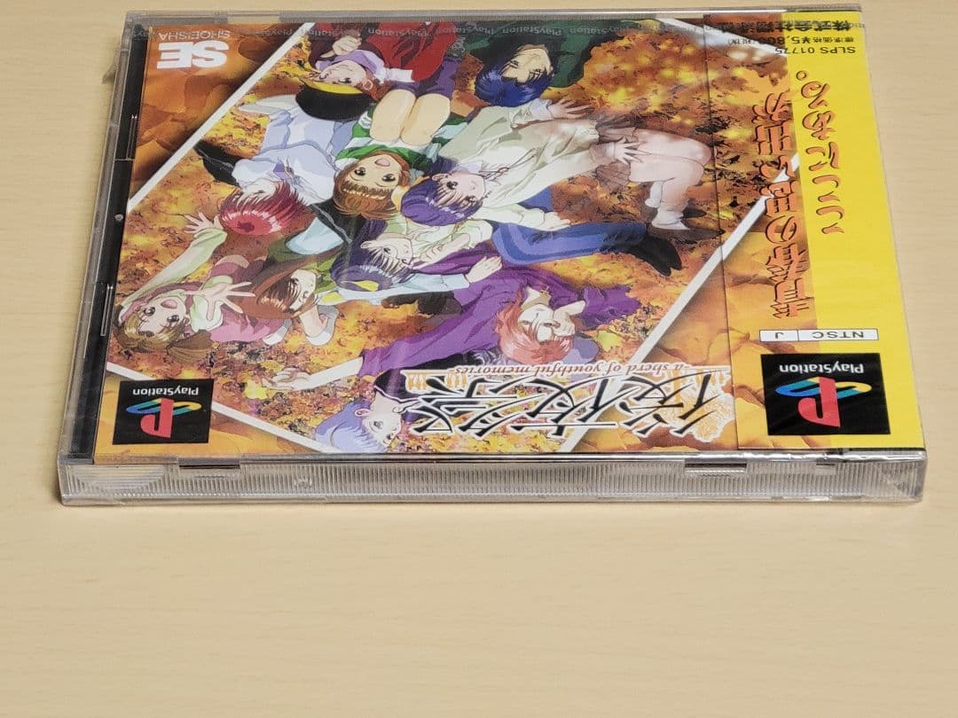 【新品未開封】PS 後夜祭 プレステ