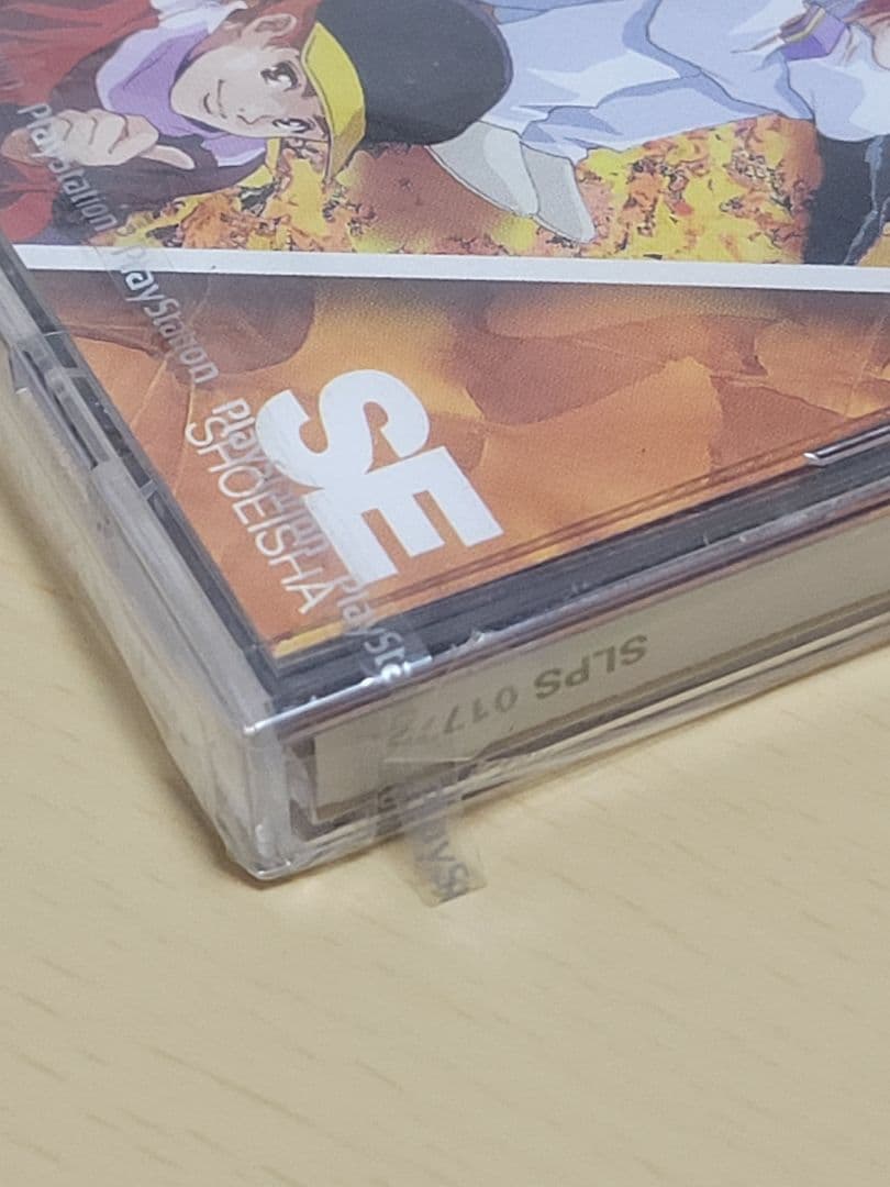 【新品未開封】PS 後夜祭 プレステ