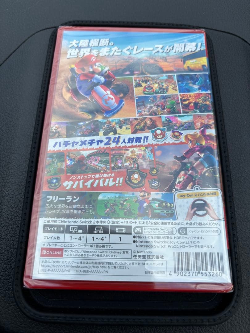 【新品未開封※本日限定値引】ニンテンドーSwitch2 マリオカートワールド