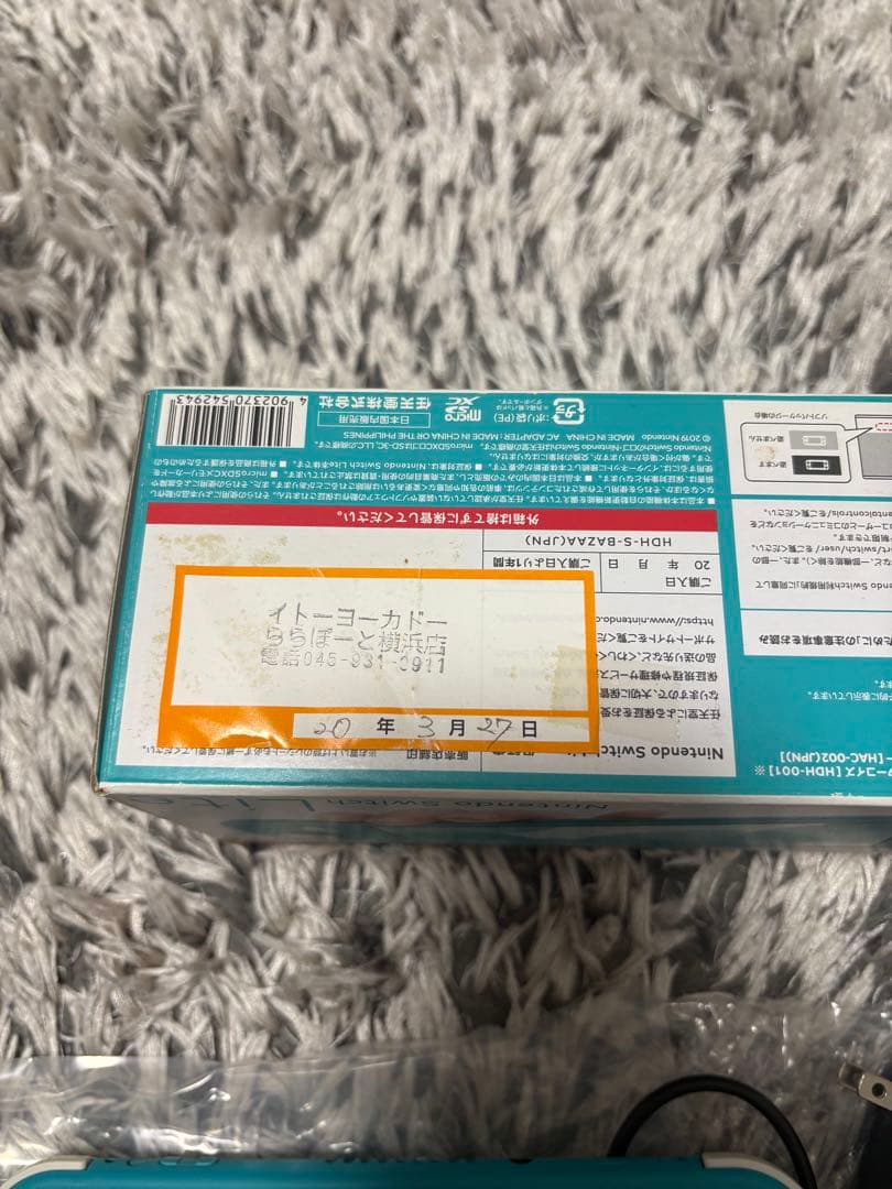 【初期化済み】Nintendo Switch Lite 本体 動作確認済み