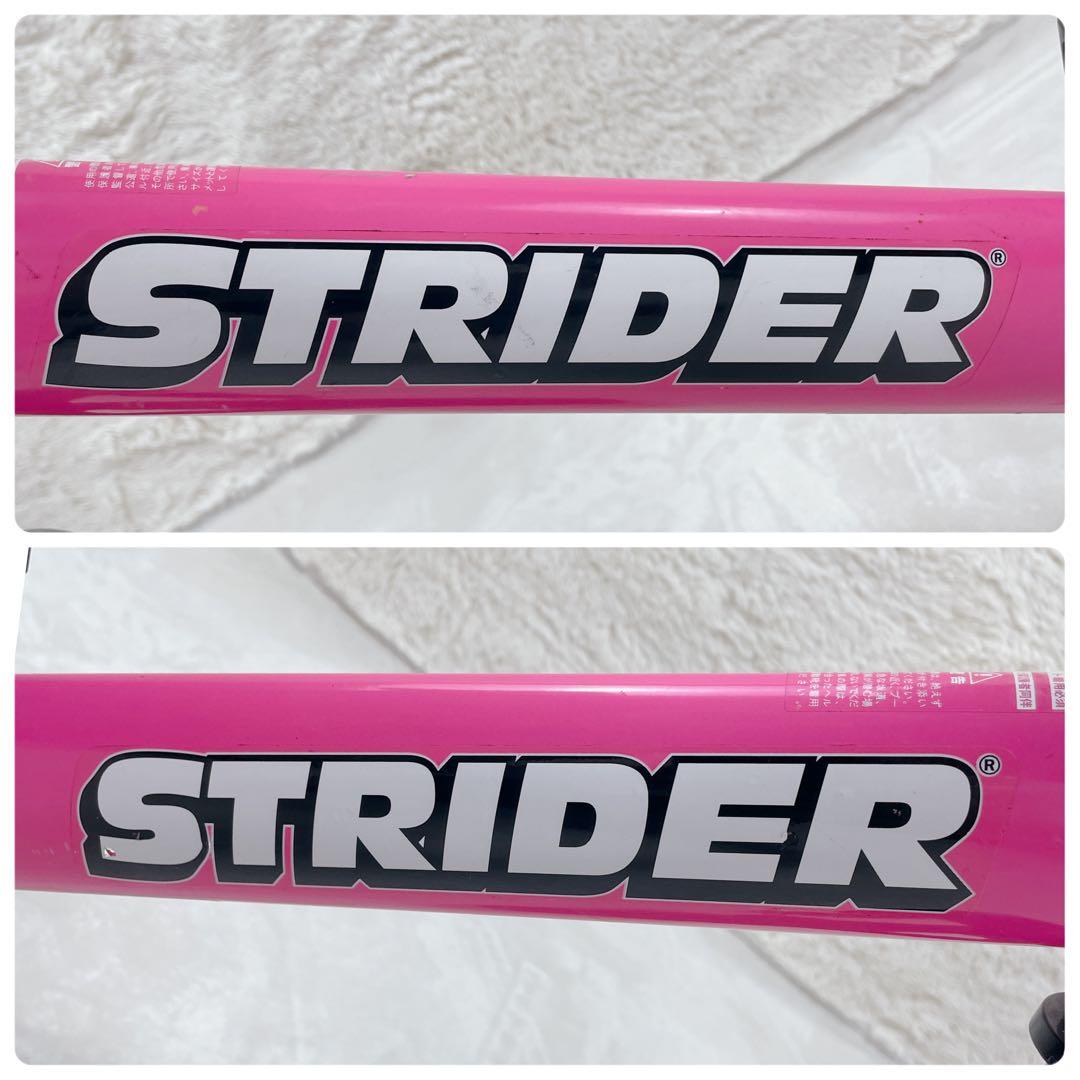 ✨美品✨　STRIDER 12インチ SPORT 大人気色　ピンク　スタンド付