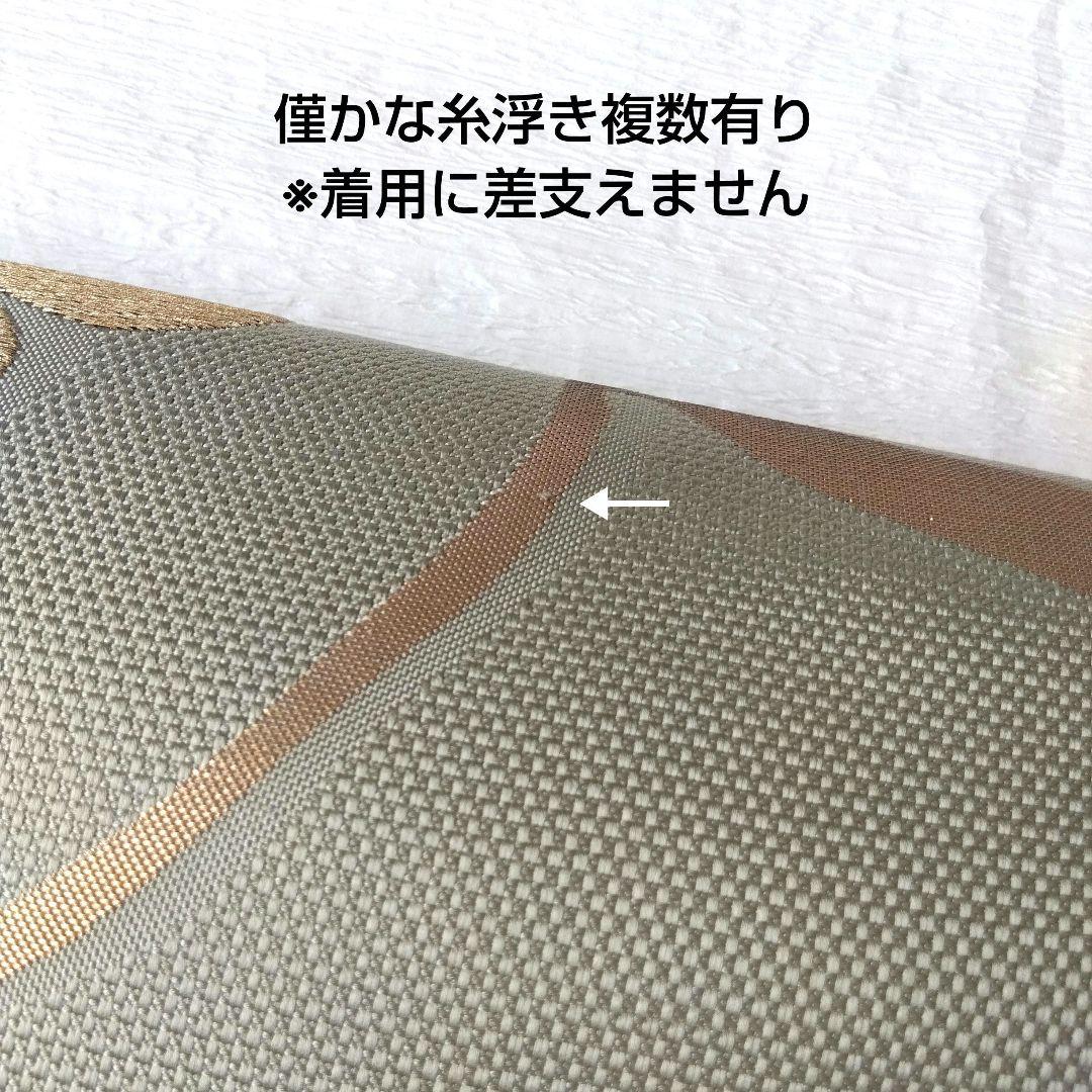 ◆未使用美品◆袋帯 灰緑 笹蔓 モダン 刺繍 正絹 訪問着 小紋 観劇 女子会