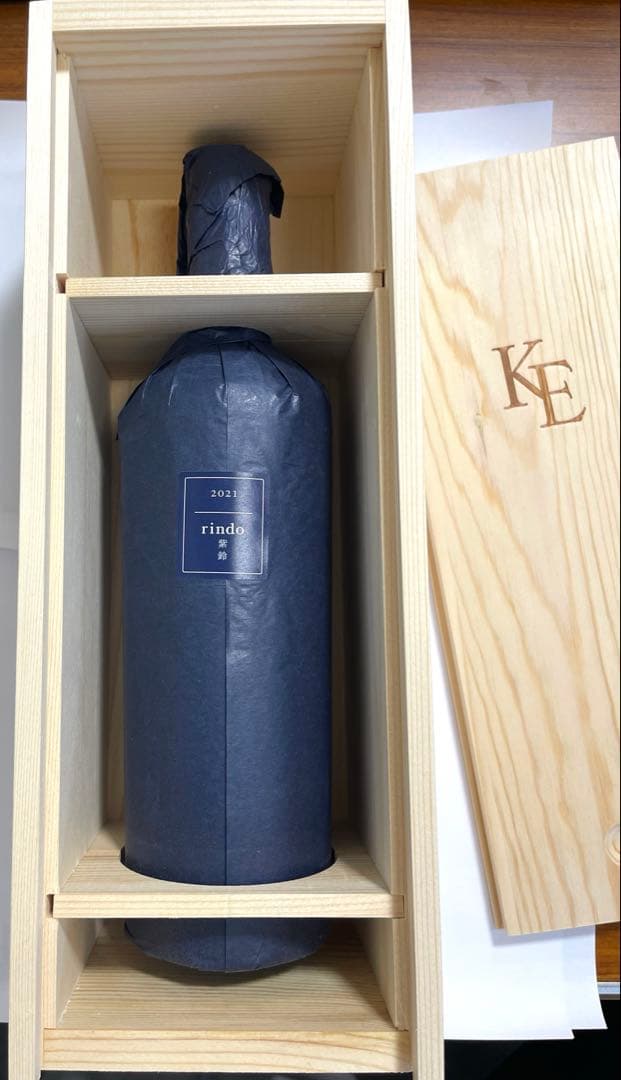 pacman KENZO ESTATE 紫鈴 rindo 2021