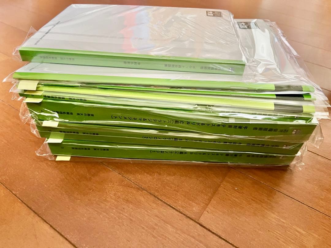 【新品未使用】資格の大原　応用情報技術者講座（2025年10月受験対策）8冊子