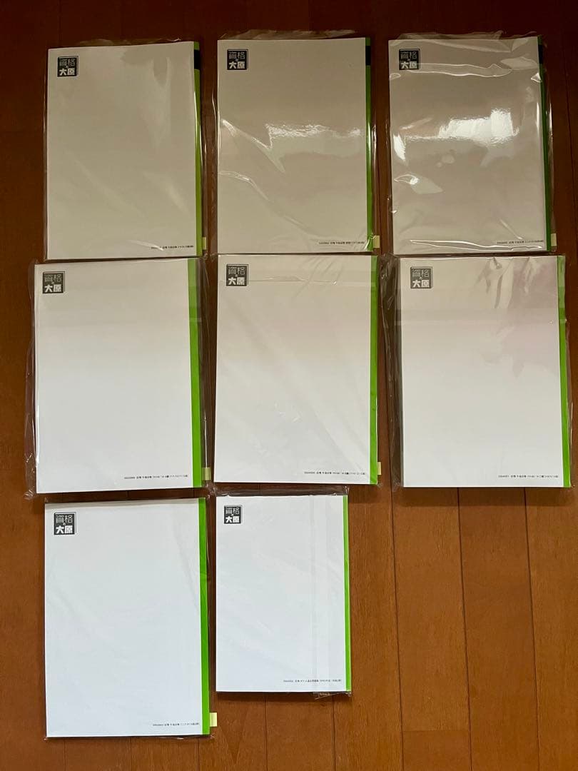 【新品未使用】資格の大原　応用情報技術者講座（2025年10月受験対策）8冊子