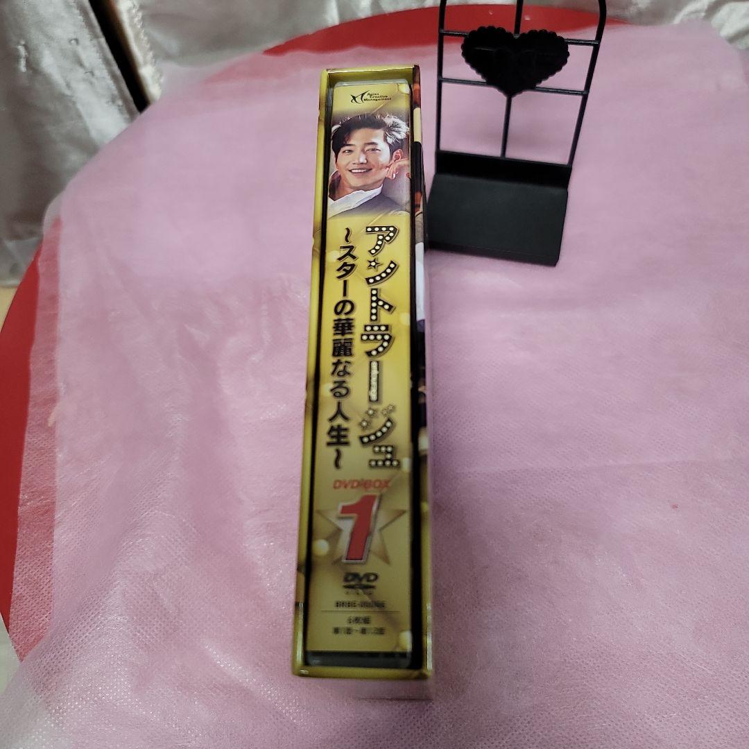 ソ・ガンジュン直筆サイン入りアントラージュDVD-BOX1