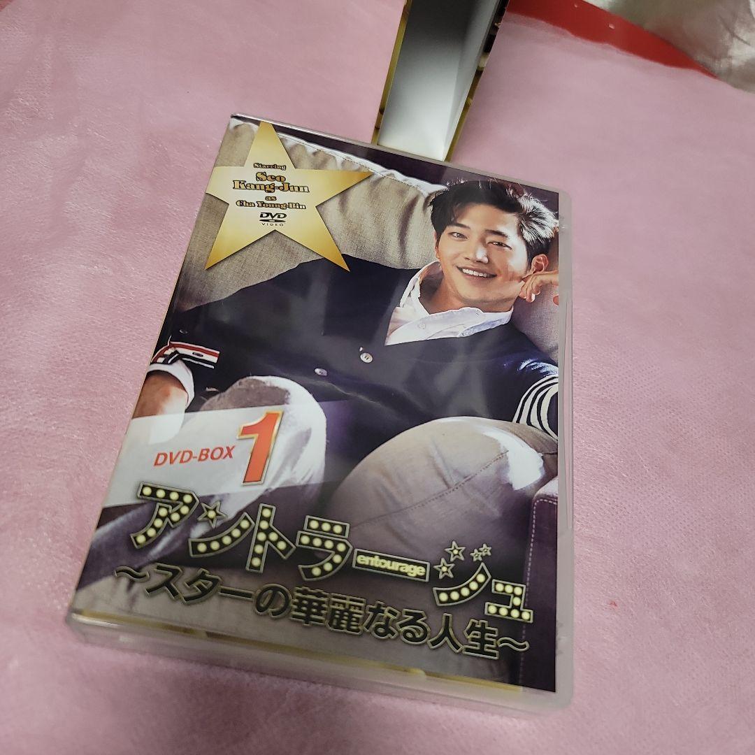 ソ・ガンジュン直筆サイン入りアントラージュDVD-BOX1