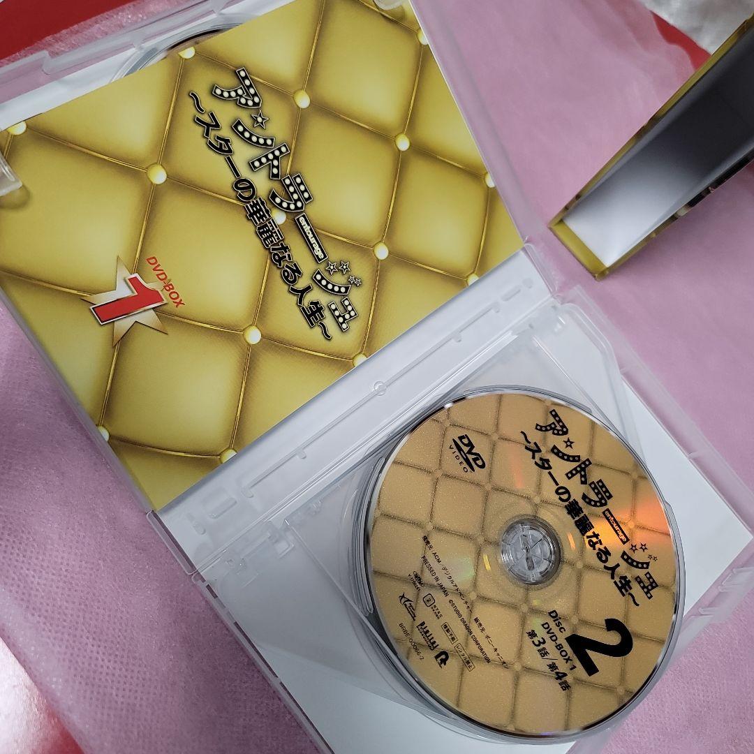 ソ・ガンジュン直筆サイン入りアントラージュDVD-BOX1