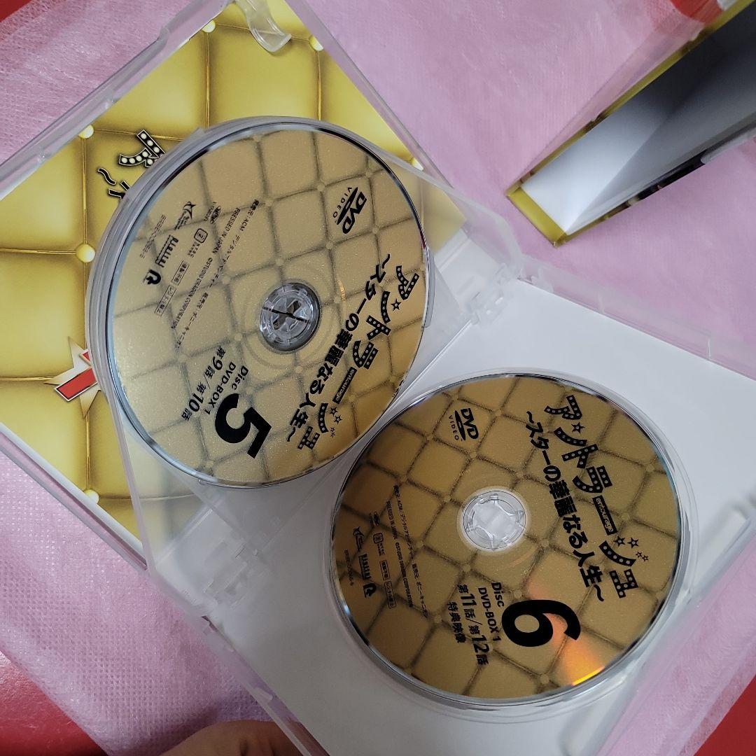 ソ・ガンジュン直筆サイン入りアントラージュDVD-BOX1