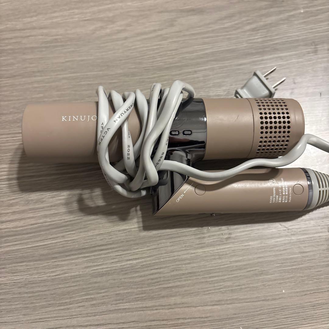 KINUJO KH202 ヘアドライヤー 1250W