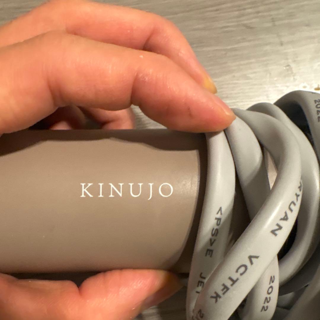 KINUJO KH202 ヘアドライヤー 1250W