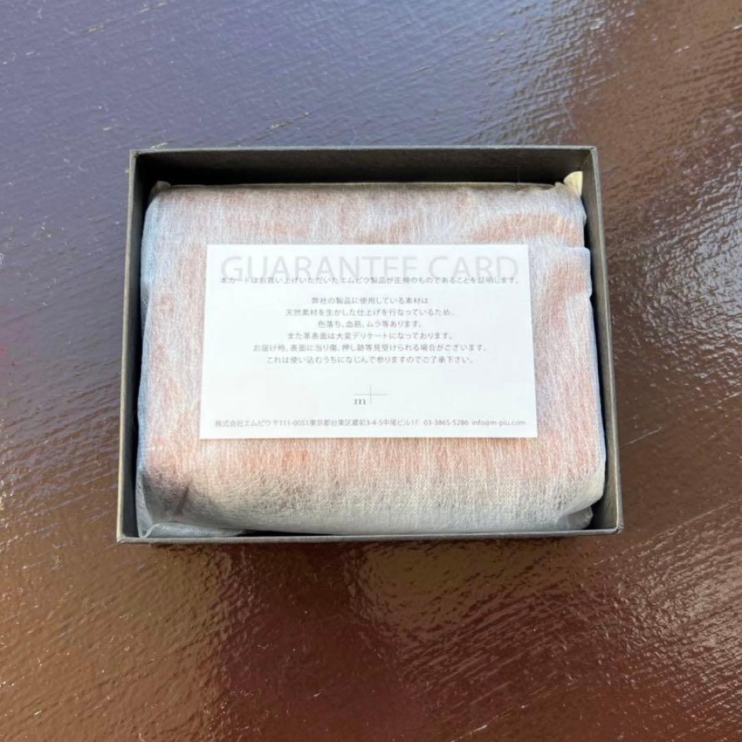 T*n様 【即購入◎】新品・稀少m+エムピウ ミッレフォッリエII　P25 コニ